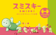 SMISKI Exercising Series M5