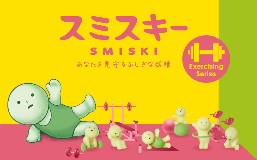 SMISKI Exercising Series M5