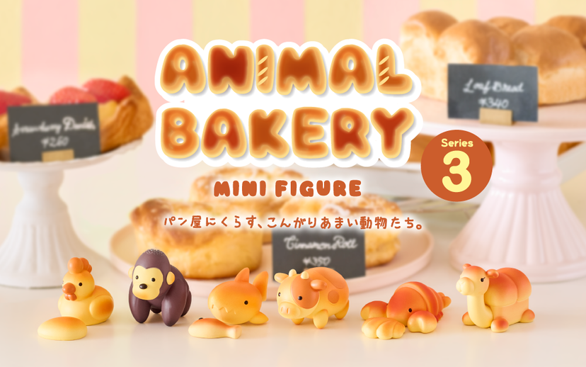 Animal Bakery Minifigure: Series 3 R0
