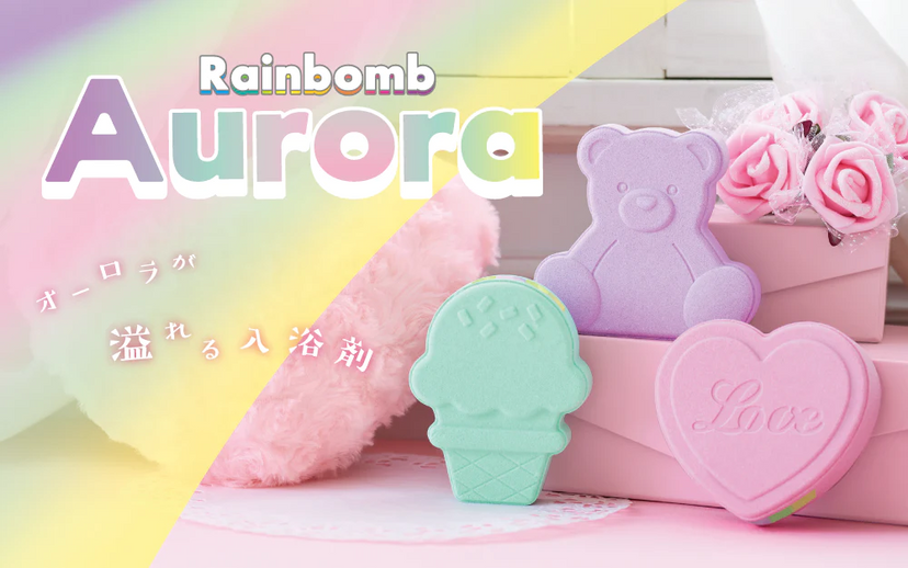 Rainbomb Aurora O4