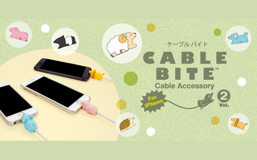 CABLE BITE Vol.2 Animal M2