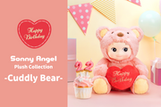 Sonny Angel Cuddly Bear (Happy Birthday) O1