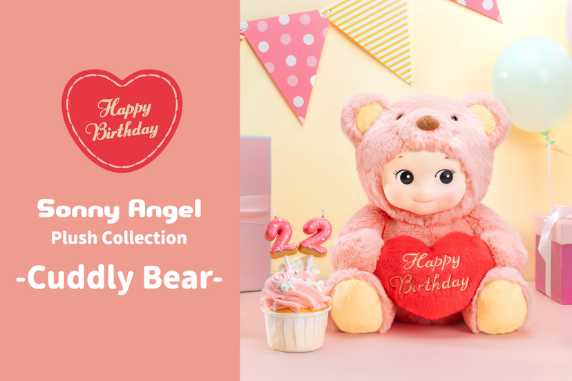 Sonny Angel Cuddly Bear (Happy Birthday) O1