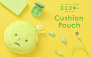 SMISKI Cushion Pouch Q2