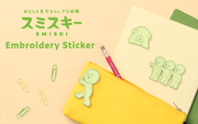 SMISKI Embroidery Sticker Vol. 2 G1