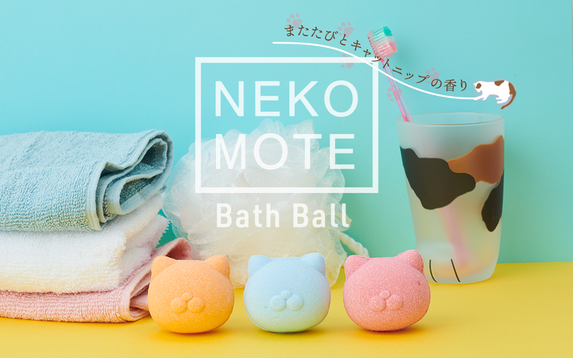 NekoMote Bath Ball Gift Set O4