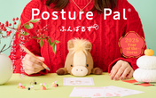 Posture Pal - Brown Horse