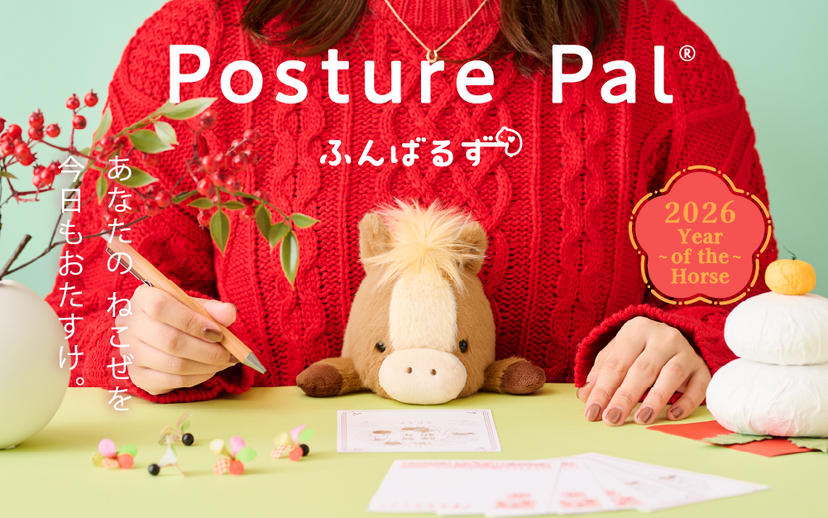 Posture Pal - Year of the Horse W8