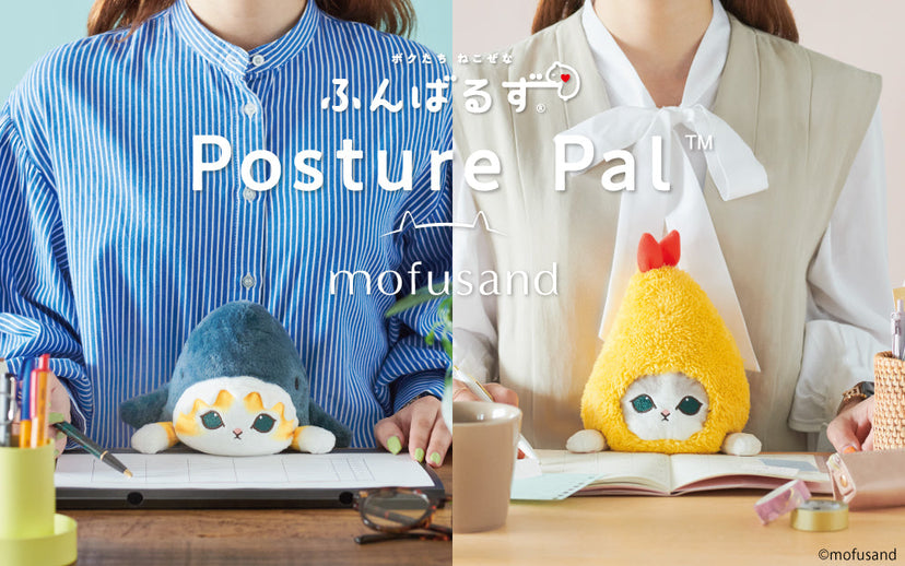 Posture Pal - mofusand V3