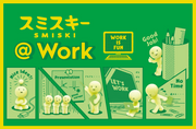 SMISKI @ Work Series F4