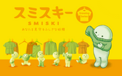 SMISKI Dressing Series (1 Piece)