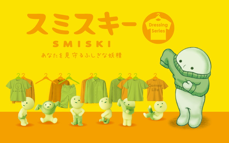 SMISKI Dressing Series M0