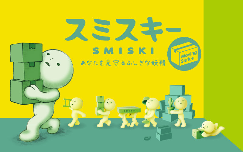 SMISKI Moving Series I2