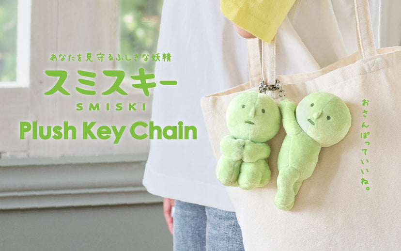 SMISKI Plush Keychain Z7
