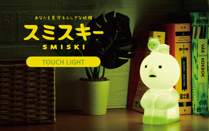 SMISKI Touch Light X8