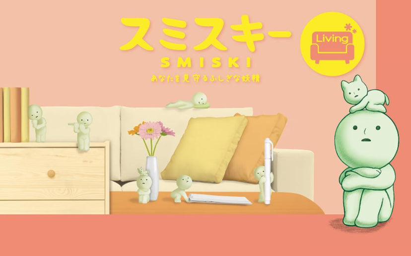 SMISKI Living Series C2