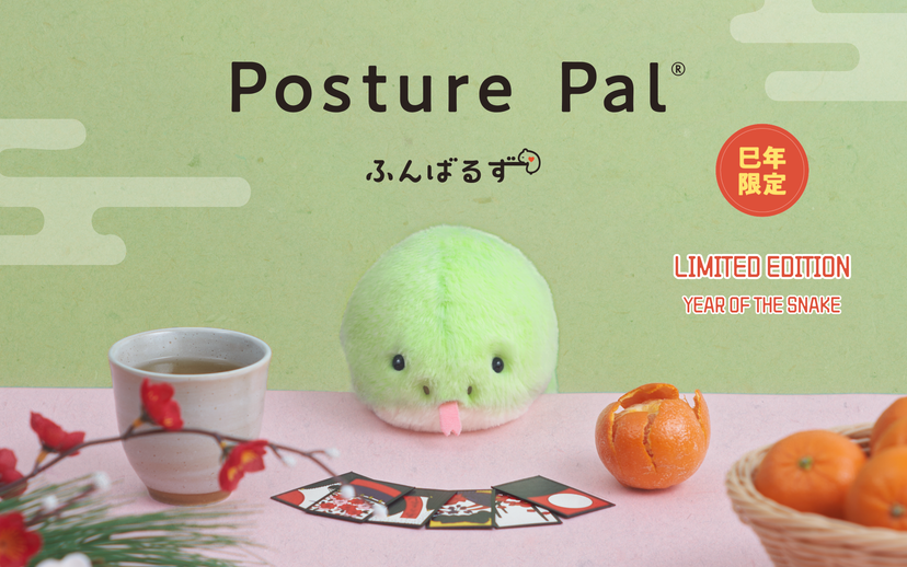 Posture Pal - Year of the Snake L0