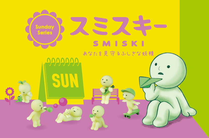 SMISKI Sunday Series R0