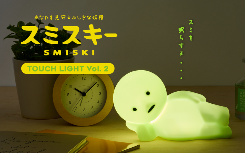 SMISKI Touch Light Vol. 2 K6
