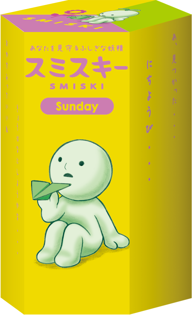 SMISKI Sunday Series R0