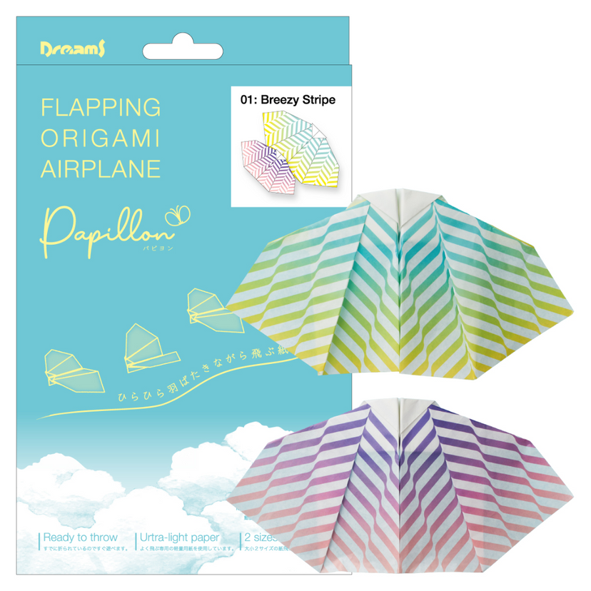 Papillon Origami Airplanes N7