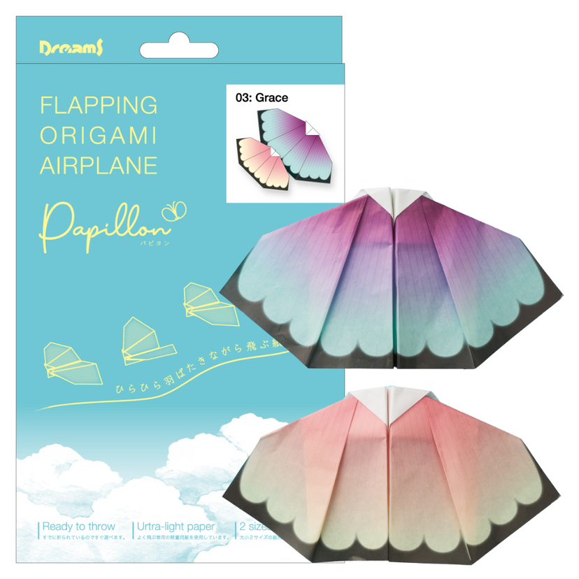 Papillon Origami Airplanes N7
