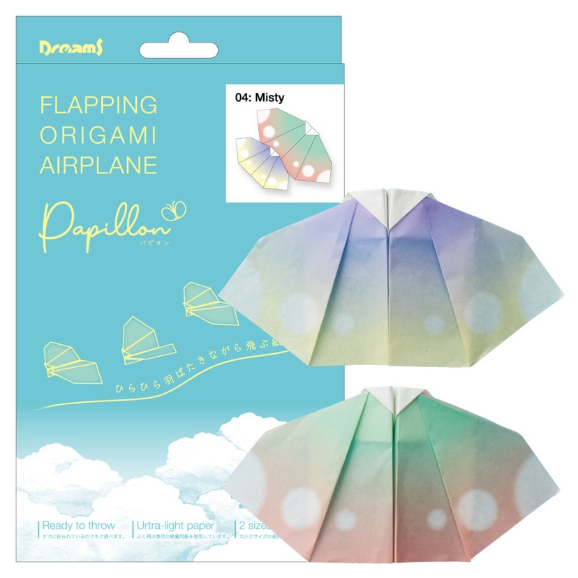 Papillon Origami Airplanes N7